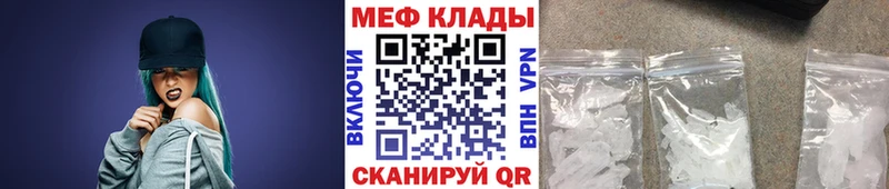 МЕФ  Янаул