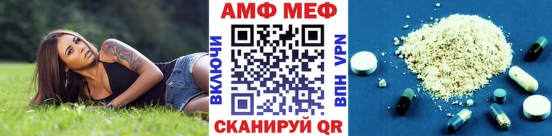 цена наркотик  Янаул  Метамфетамин винт 