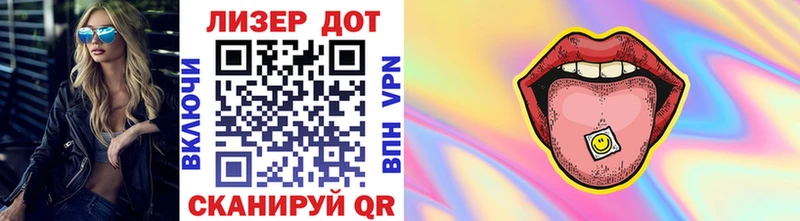 Наркотические марки 1500мкг  как найти   Янаул 