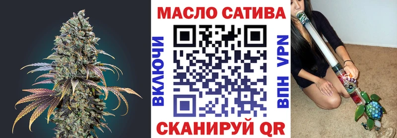 наркошоп  Янаул  ТГК вейп с тгк 