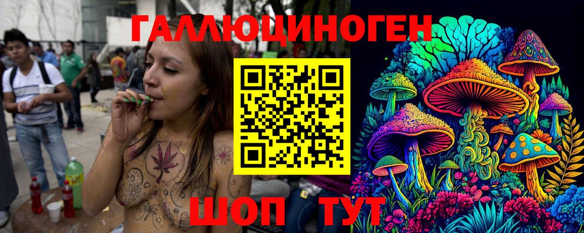 Псилоцибиновые грибы ЛСД  Галлюциногенные грибы Magic Shrooms  Янаул  Вход с VPN 